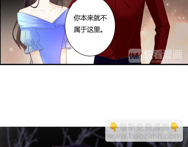第48话 逃离与守护(1/2)-第48话