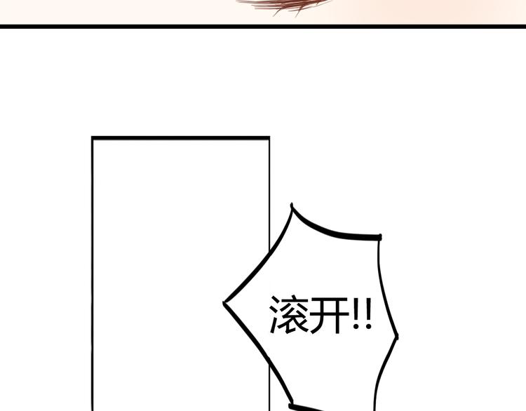 第48话 逃离与守护(1/2)-第48话