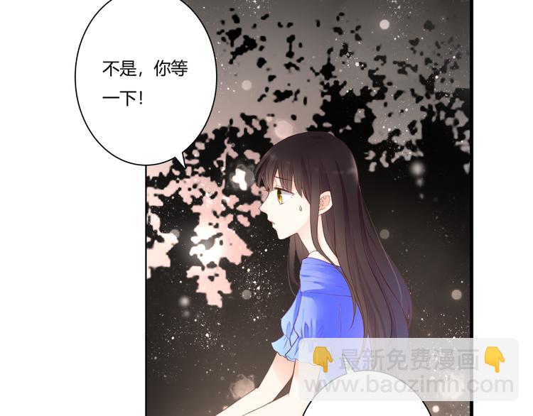 第48话 逃离与守护(1/2)-第48话