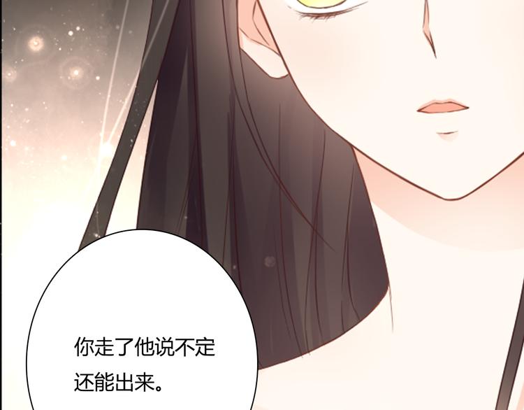 第48话 逃离与守护(1/2)-第48话