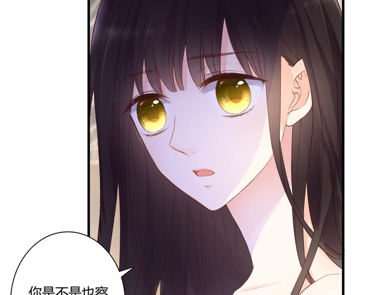 第48话 逃离与守护(1/2)-第48话
