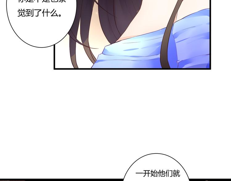第48话 逃离与守护(1/2)-第48话