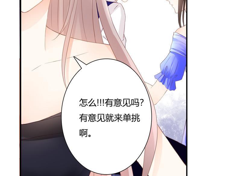 第50话 对不起(1/2)-第50话