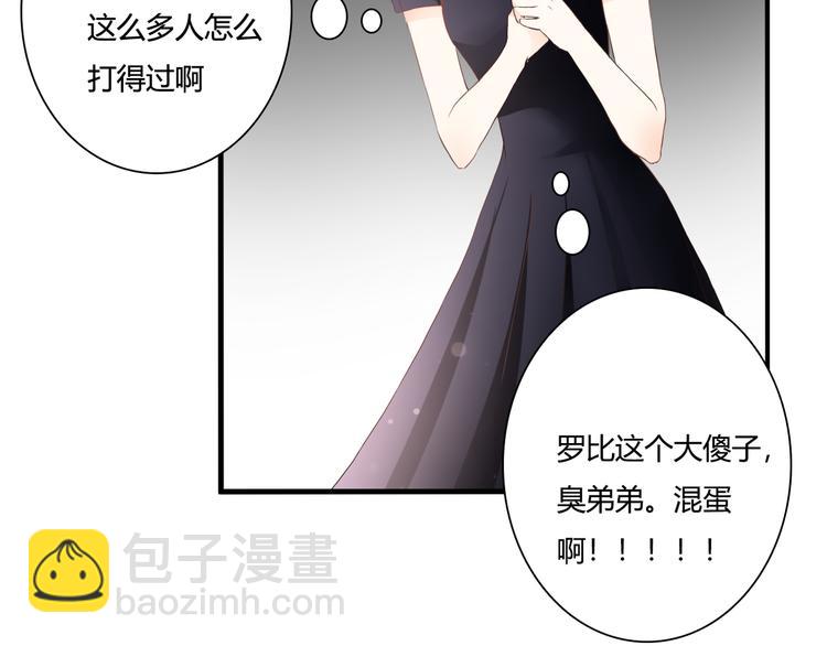 第50话 对不起(1/2)-第50话