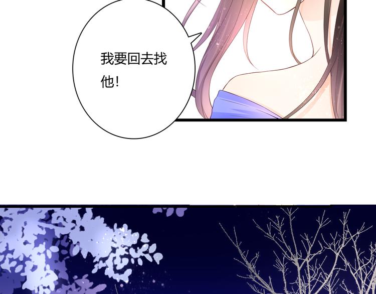 第50话 对不起(1/2)-第50话