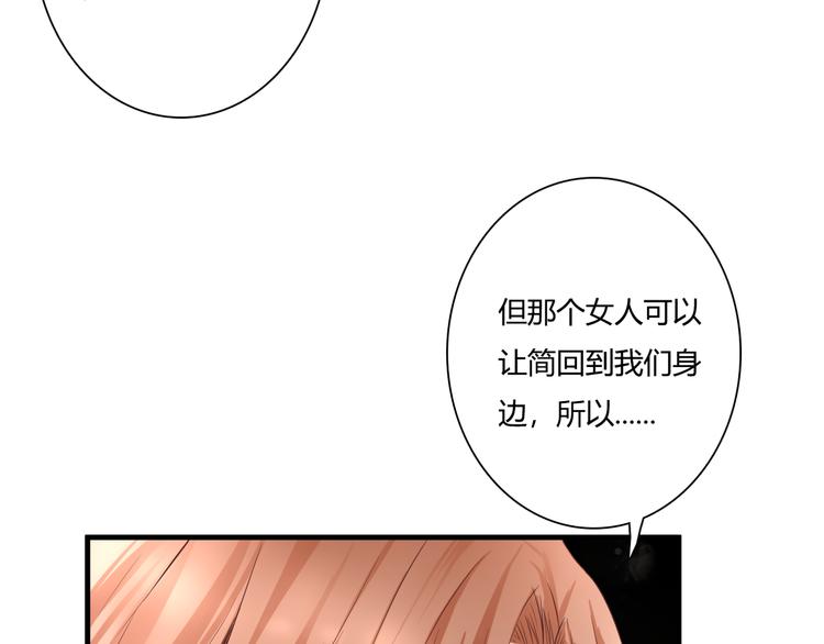 第50话 对不起(1/2)-第50话