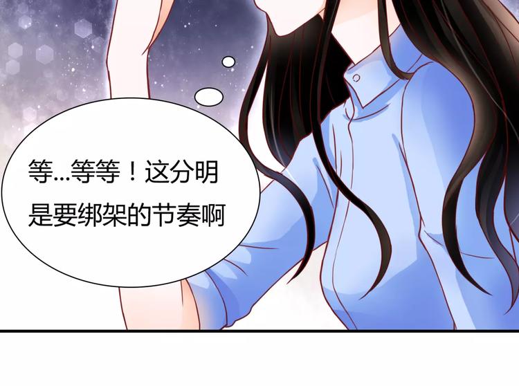 第6话 对抗(1/3)-第6话