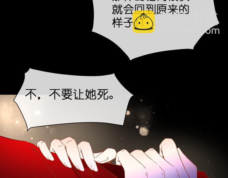 第54话 诀别之言(1/2)-第54话