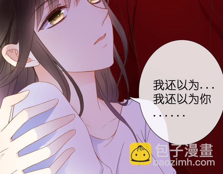 第54话 诀别之言(1/2)-第54话