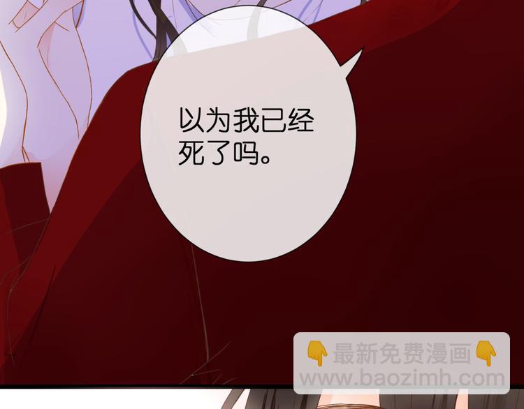 第54话 诀别之言(1/2)-第54话