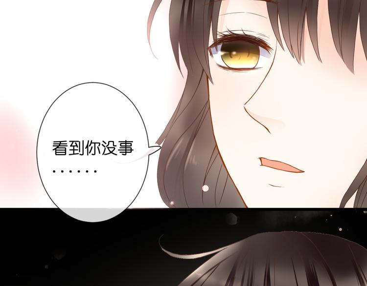第54话 诀别之言(1/2)-第54话