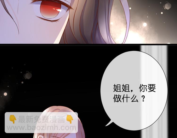 第54话 诀别之言(1/2)-第54话