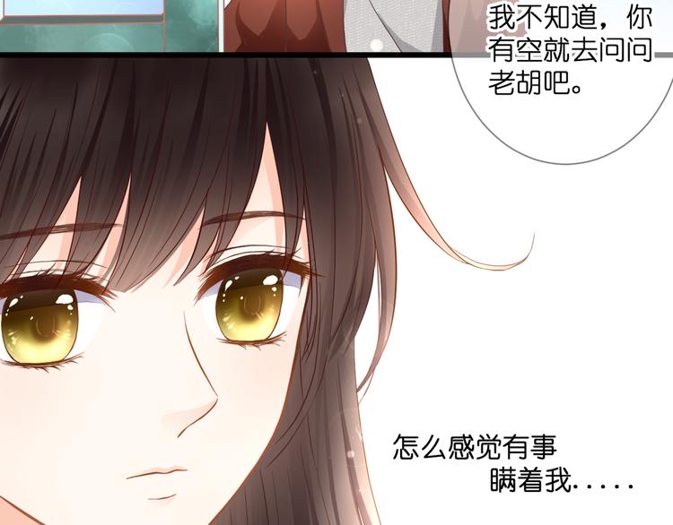 第56话 智一的改变(1/2)-第56话