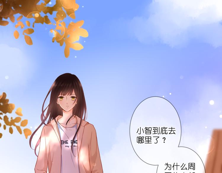 第56话 智一的改变(1/2)-第56话