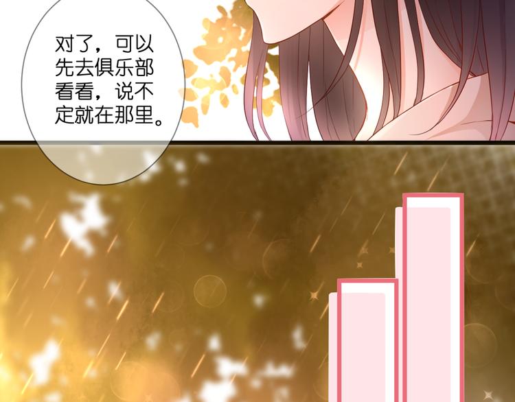 第56话 智一的改变(1/2)-第56话