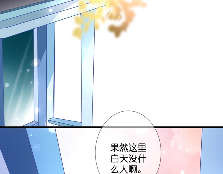 第56话 智一的改变(1/2)-第56话