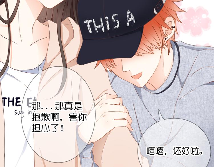 第56话 智一的改变(1/2)-第56话
