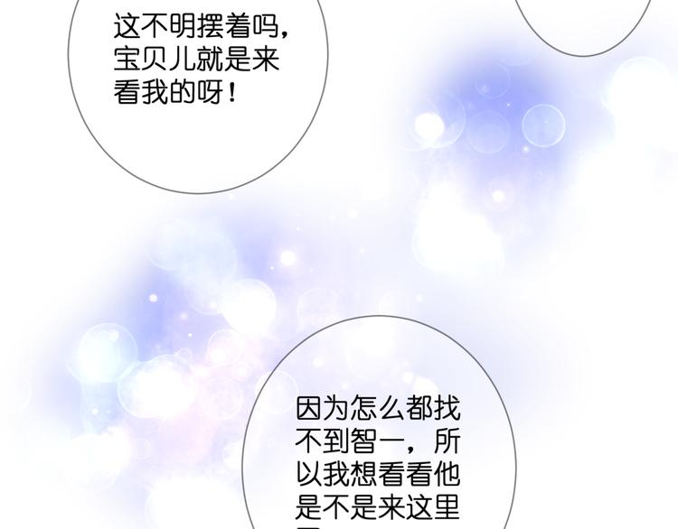 第56话 智一的改变(1/2)-第56话