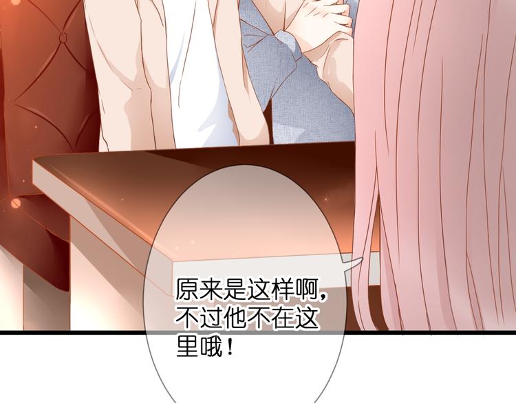 第56话 智一的改变(1/2)-第56话