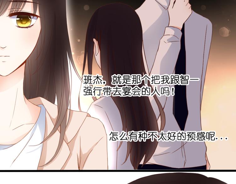 第56话 智一的改变(1/2)-第56话