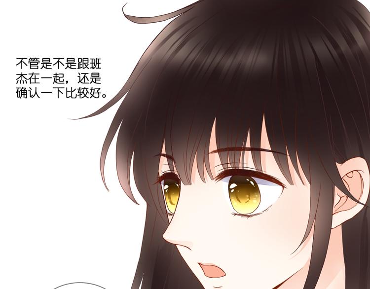 第56话 智一的改变(1/2)-第56话