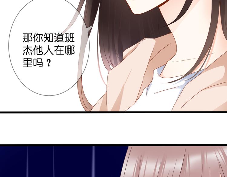 第56话 智一的改变(1/2)-第56话