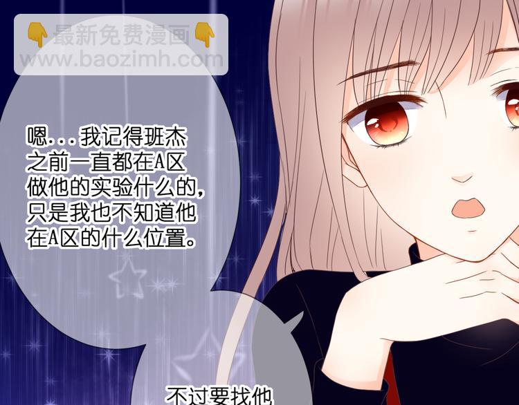 第56话 智一的改变(1/2)-第56话
