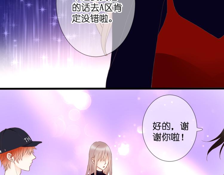 第56话 智一的改变(1/2)-第56话