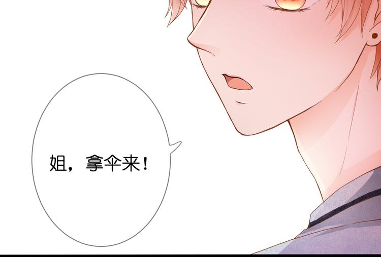 第56话 智一的改变(1/2)-第56话