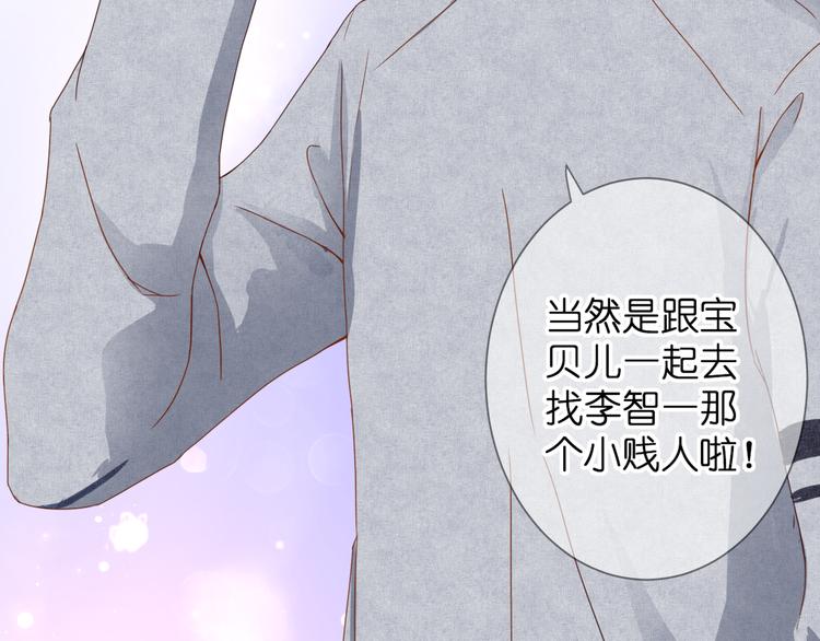 第56话 智一的改变(1/2)-第56话