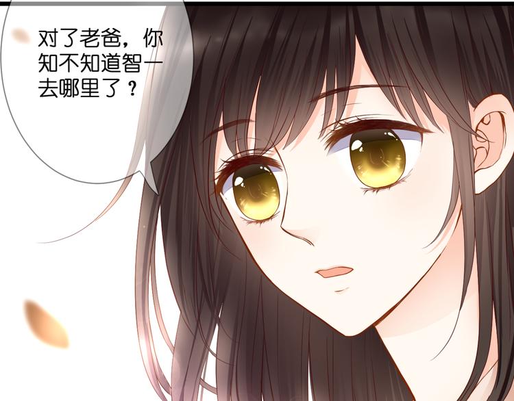 第56话 智一的改变(1/2)-第56话