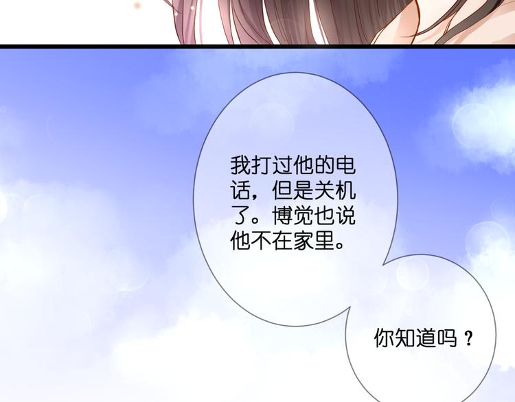第56话 智一的改变(1/2)-第56话