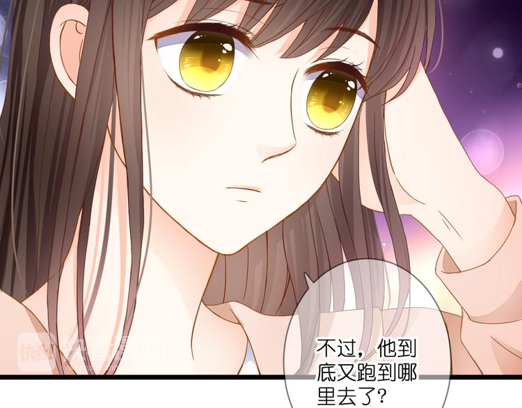 第58话 梦里花落(1/2)-第58话