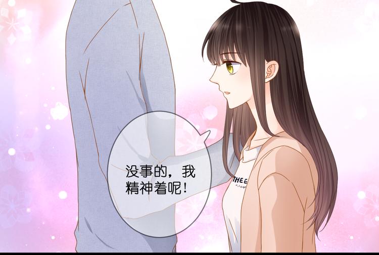第58话 梦里花落(1/2)-第58话