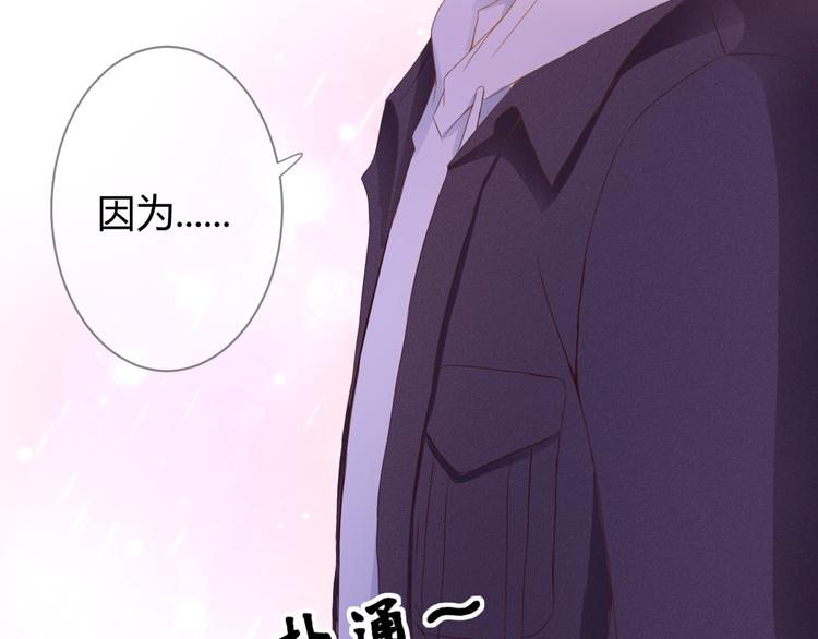第58话 梦里花落(1/2)-第58话