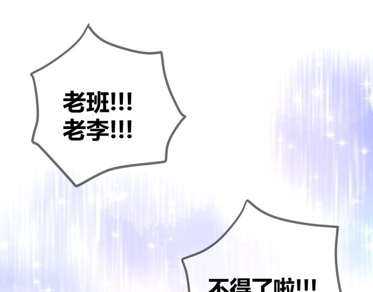 第60话 余生(1/2)-第60话