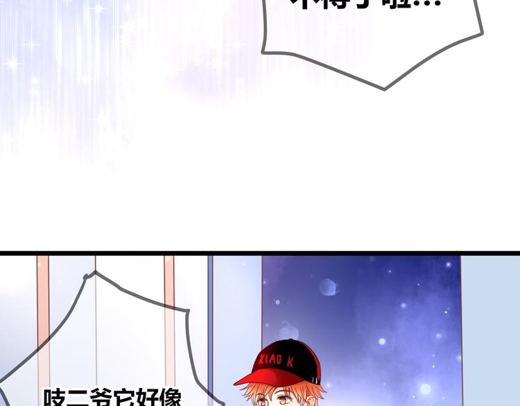 第60话 余生(1/2)-第60话