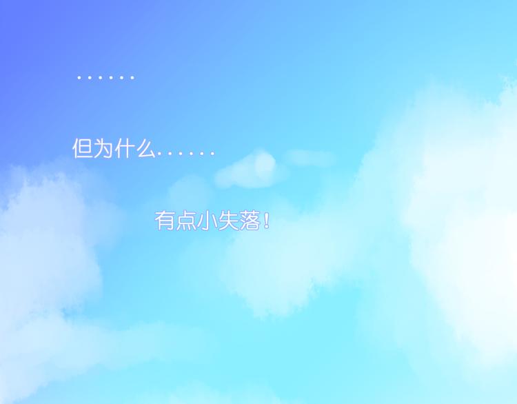 第60话 余生(1/2)-第60话