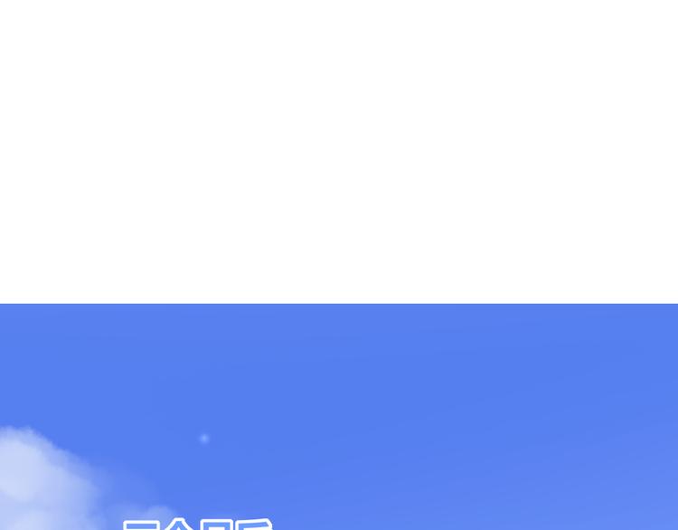 第60话 余生(1/2)-第60话