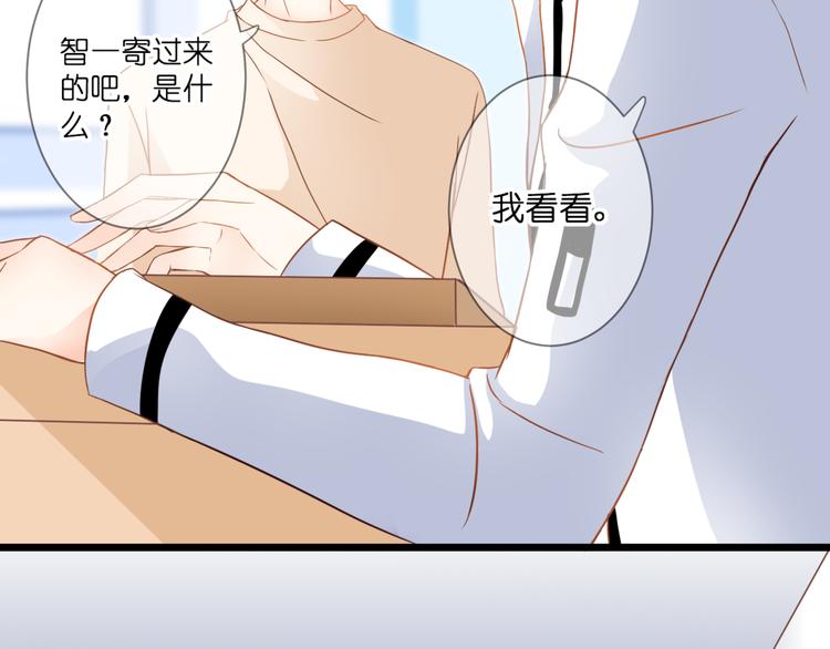 第60话 余生(1/2)-第60话