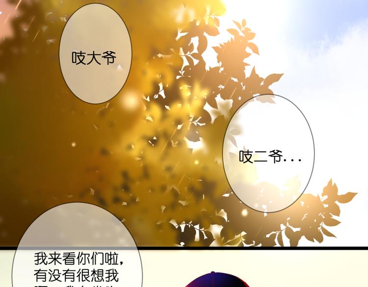 第60话 余生(1/2)-第60话