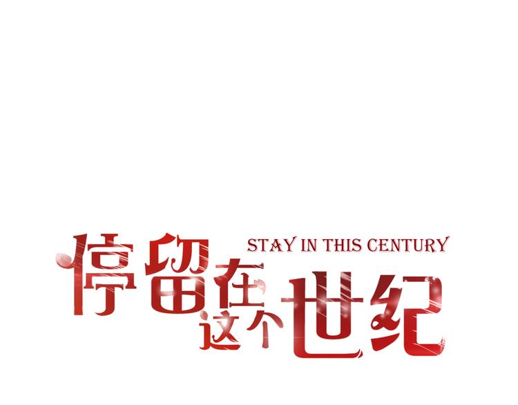 完结篇 我的幸福(1/2)-第62话