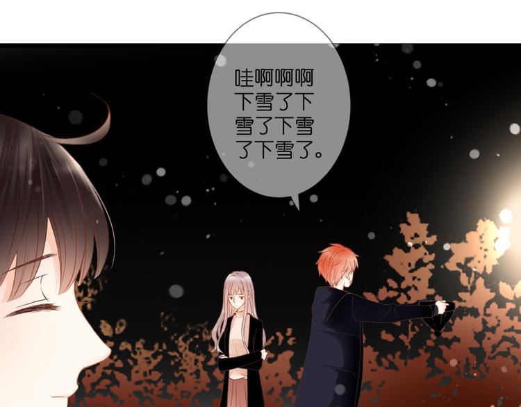 完结篇 我的幸福(1/2)-第62话
