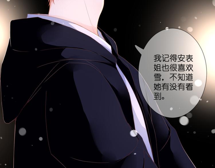 完结篇 我的幸福(1/2)-第62话