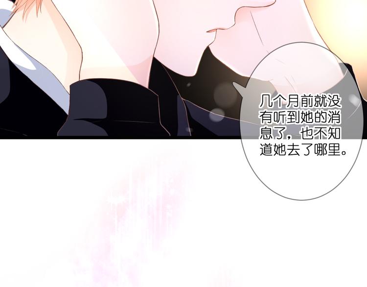完结篇 我的幸福(1/2)-第62话