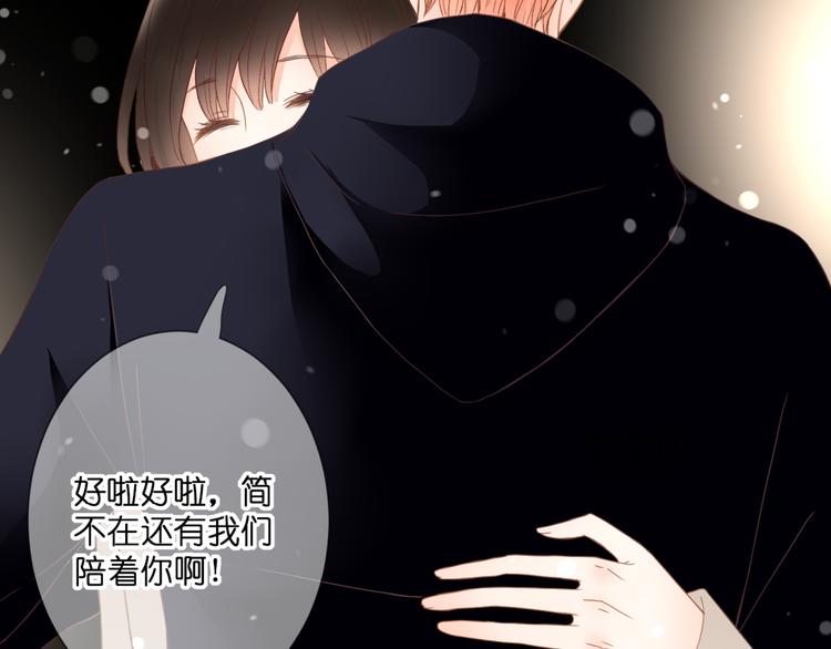 完结篇 我的幸福(1/2)-第62话