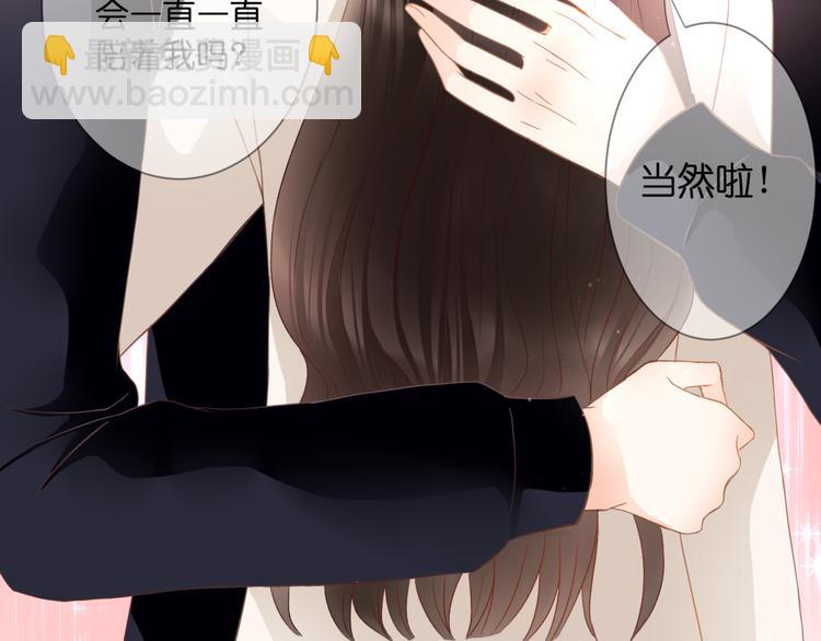 完结篇 我的幸福(1/2)-第62话