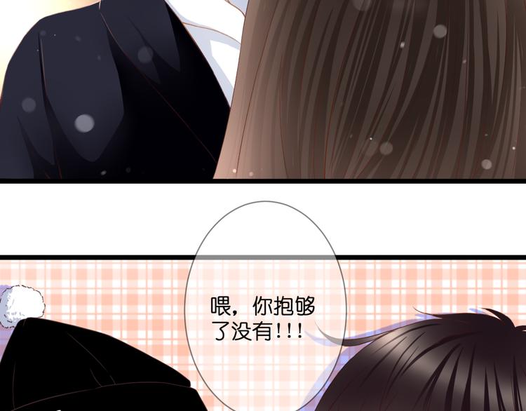 完结篇 我的幸福(1/2)-第62话