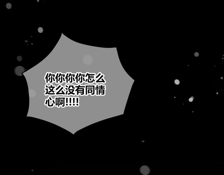 完结篇 我的幸福(1/2)-第62话