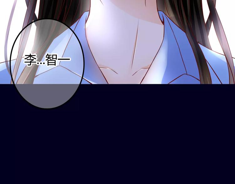 第8话 她一定怀疑了(1/3)-第8话